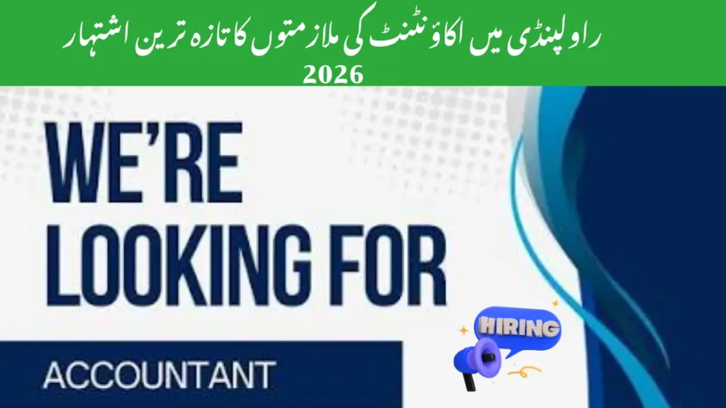 Accountant Jobs Rawalpindi 2026
