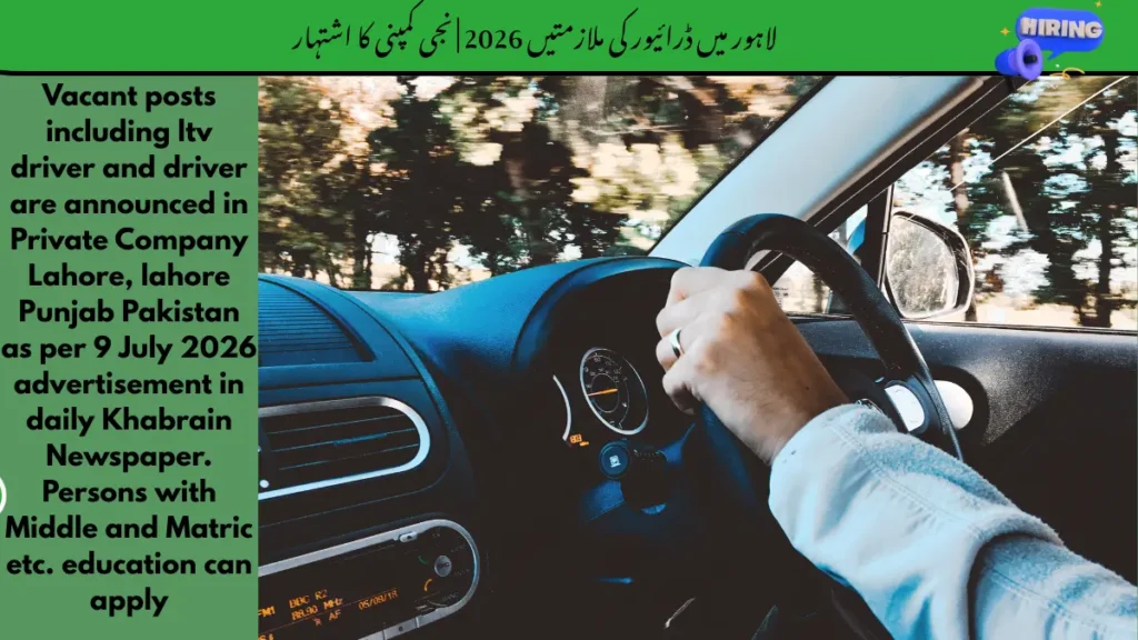 Driver Jobs in Lahore 2026