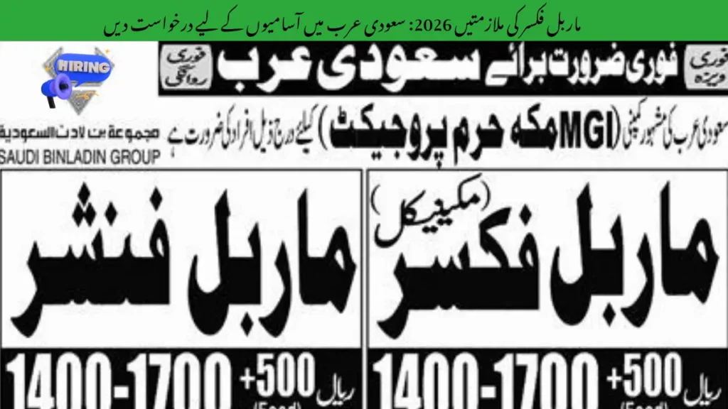 Marble Fixer Jobs 2026
