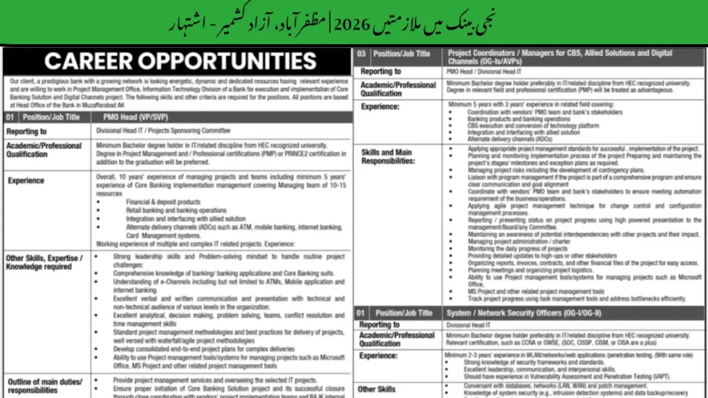 Private Bank Jobs 2026
