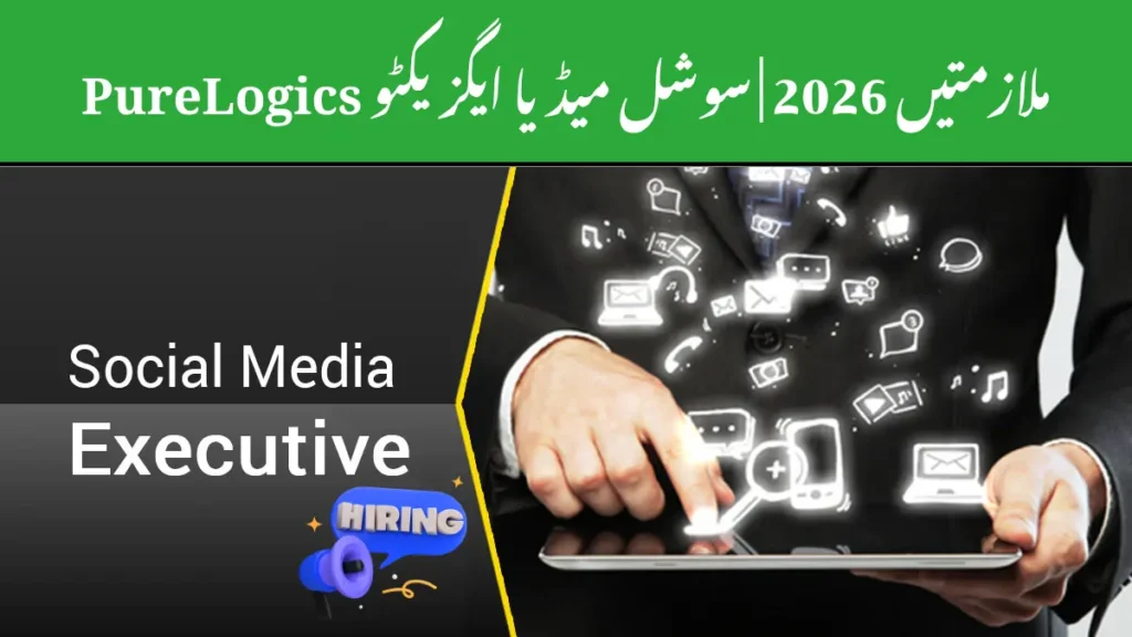 PureLogics Jobs 2026