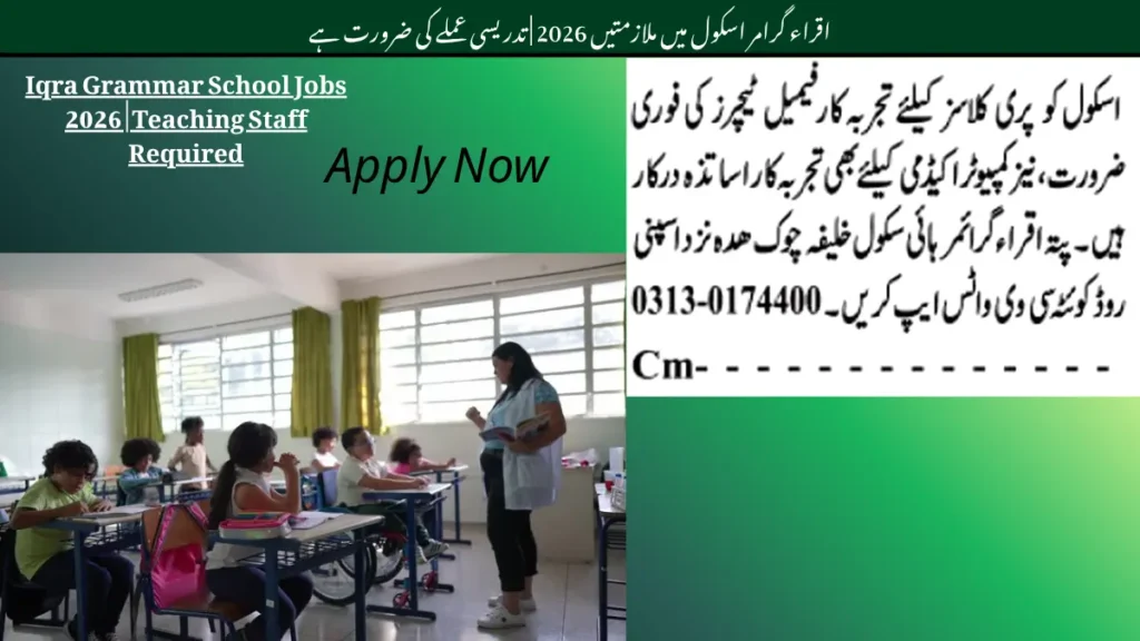 Iqra Grammar School Jobs 2026